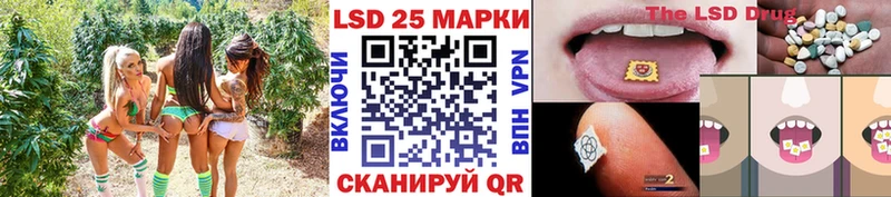 Наркотические марки 1,8мг  Каменск-Шахтинский 