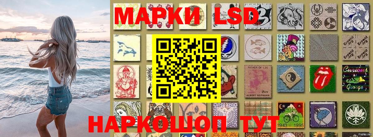 Наркотические марки  Каменск-Шахтинский  Марки N-bome 1,5мг 