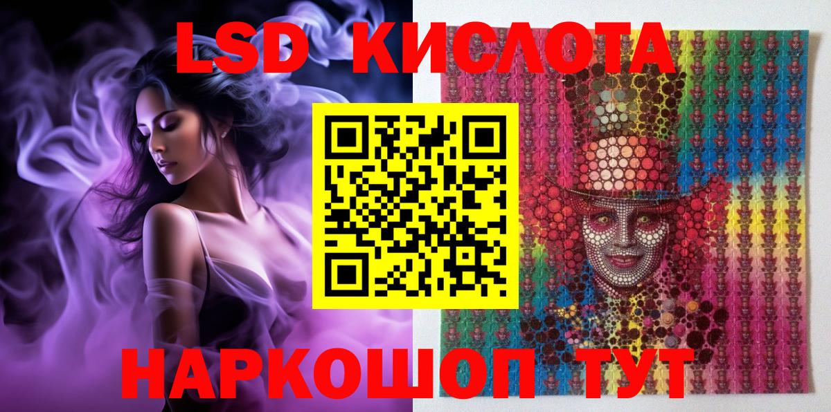 Наркотические марки 1,8мг  Наркотические марки 1,8мг  Вход с VPN  Каменск-Шахтинский 