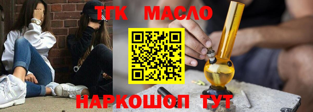 Меф Каменск-Шахтинский