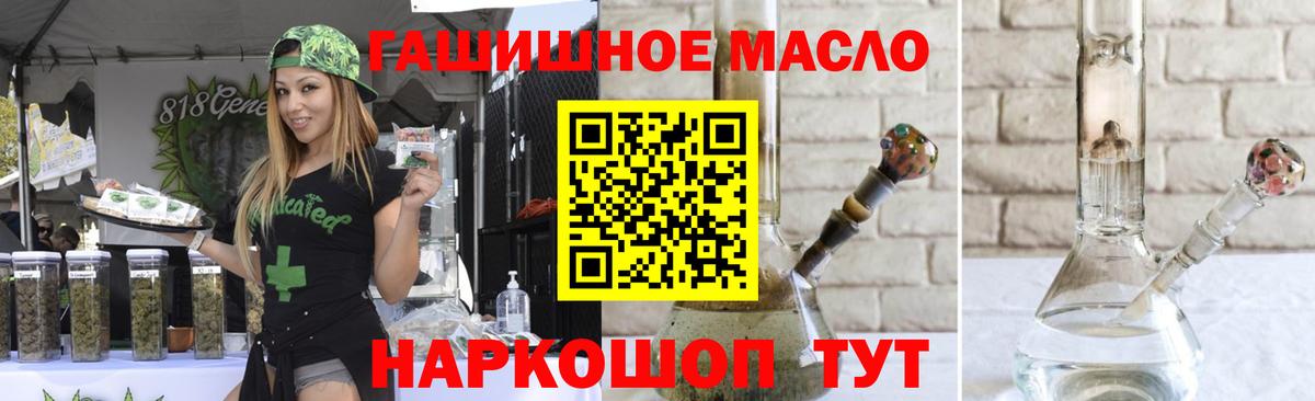 ТГК вейп с тгк  Каменск-Шахтинский  ТГК жижа 