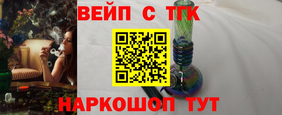 Дистиллят ТГК гашишное масло  Вход с VPN  Каменск-Шахтинский  ТГК Wax 