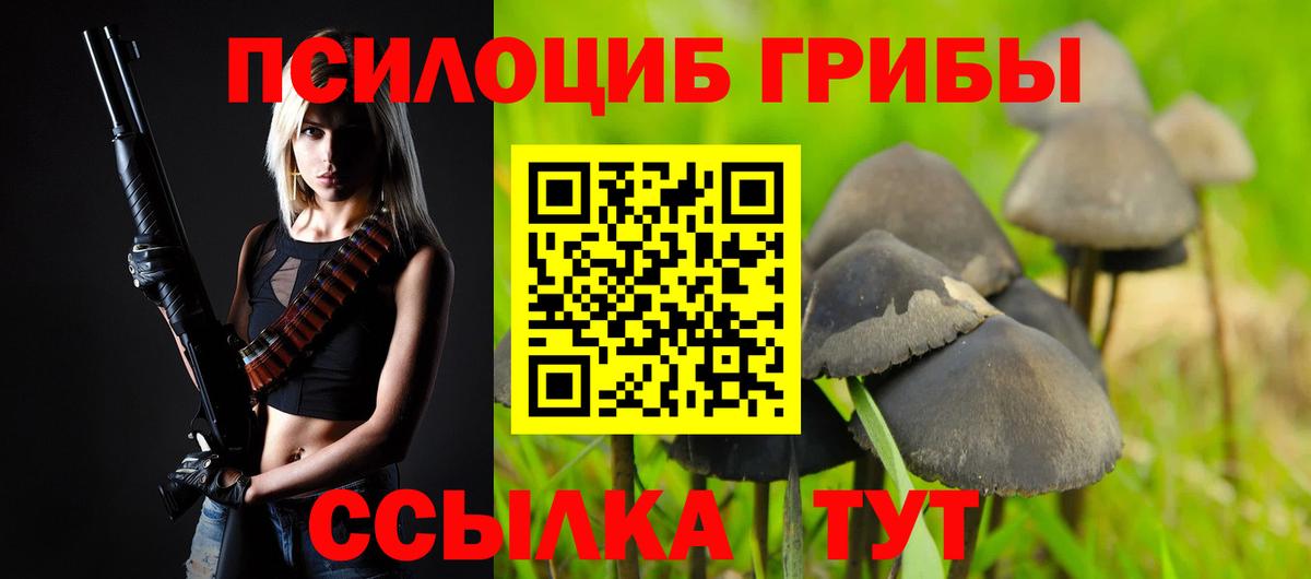 МЕТАМФЕТАМИН  МЕФ   КОКАИН  Alpha PVP СОЛЬ   Экстази  Каменск-Шахтинский  ГАШ  Конопля 