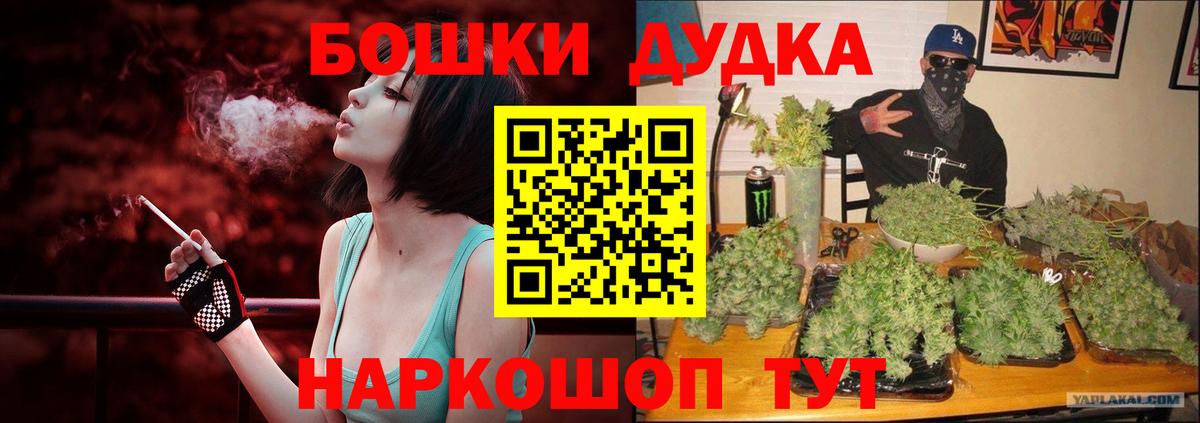 МАРИХУАНА план Каменск-Шахтинский