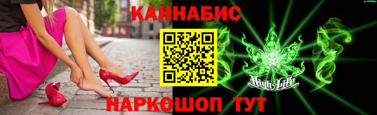 Каннабис семена  Конопля Ganja  Каменск-Шахтинский 