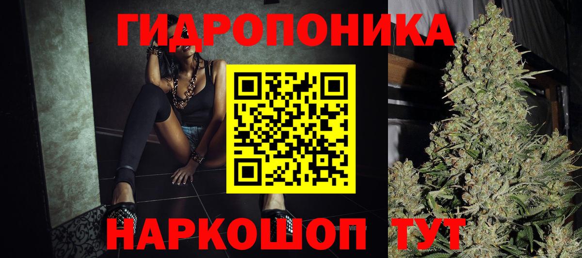 Каменск-Шахтинский  Шишки марихуана SATIVA & INDICA  Вход с VPN  Бошки марихуана конопля 